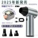 �y2025�N�V�����z �u�����[ x7 �[�d�� ��� ���^ ���� 90000rpm 240W ���̓u�����[ �H�Ɨp�u�����[ ������ 1�䑽�� �u�����[ 4���� �ϑ��h���C���[ �啗�� �u