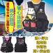  спасательный жилет рыбалка плавающий лучший спасательный жилет для взрослых для мужчин и женщин река развлечение лодка морская вода . страна .. одобрено товар . такой же и т.п. отходит сила цунами вода . меры многофункциональный настройка возможность безопасность проект 