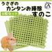 u.. duckboard small animals cage mat 4 pieces set circle hole bus room slip prevention mat 