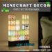 Minecraft led my n craft light Micra goods USB supply of electricity character light block toy block light present birthday gift man girl 