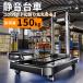 �Œ胍�[�v�t�� ��� �܂肽���� �É� �ω׏d150kg �L���X�^�[ 360�x��] �y�� �R���p�N�g 10.5cm�X�������[ �L�k�n���h�� 2WAY �艟����