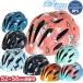  helmet bicycle child Kids elementary school student man girl skateboard sport bike CPSC+CE safety standard Princess dial adjustment light weight ventilation Impact-proof going to school 