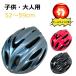 �w�����b�g �q���p ���]�� ��l�p ���C�g�t�� �W���j�A 52�`59cm 8�Έȏ� �_�C�������� �e�[�����C�g�t ���w�� �L�b�Y �W���j�A ������� �y�� �ʋΒʊw