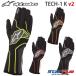  Alpine Stars перчатка для гонок Cart для внутри ..TECH1-K v2 alpinestars 2023 год модели 
