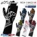  Alpine Stars перчатка для гонок 4 колесо для внутри ..TECH-1 RACE V4 FIA8856-2018 легализация alpinestars 2025 год .. модель 