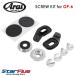  ARAI helmet shield screw set GP6/GP6S/SK6 for ARAI HELMET 112403