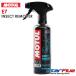 mochu-ruE7 Insect съемник 400ml насекомое брать . моющее средство MOTUL INSECT REMOVER