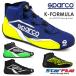  Sparco racing shoes Cart for K-FORMULAke- Formula SPARCO 2024 year .. model 