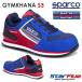  Sparco maru чай ni рейсинг безопасная обувь GYMKHANA ESD S3S место для спортивных состязаний безопасность обувь Sparco MARTINI RACING