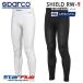  Sparco выдерживающий огонь брюки SHIELD RW9 нижний одежда FIA8856-2000 легализация Sparco
