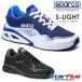  Sparco спортивные туфли S-LIGHTe скользящий обувь обувь Sparco 2025 год модели 
