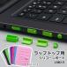  LAP верх для . пыль стопор si Ricoh n порт ддя ноутбука 16 штук входит USB колпак пыленепроницаемый покрытие . пыль стопор anti пыль бесплатная доставка 