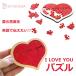  love. мозаика Heart type мозаика love. слова love. . белый симпатичный Heart type из дерева день рождения подарок подарок Рождество sa приз бесплатная доставка 