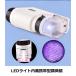 ������ �q�� ������ �n���f�B������ 60�`120�{ ���w�� ���R���� ��O�ώ@ � LED���C�g���� ����т��傤 �R���p�N�g �ώ@ �������� �֘A�摜4