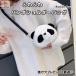  Panda ... сумка "body" мягкая игрушка симпатичный уход за детьми . детский сад Kids день рождения подарок ребенок ребенок девочка .. было использовано день подарок бесплатная доставка 