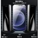 �A�C�t�H�� �`�����h�~ �̂����� �K���X �t�B���� �v���C�o�V�[ �Ռ� �ی� iPhone 12  iPhone 12 mini iPhone 12 pro max �N���b�N�|�X�g �������� �֘A�摜2