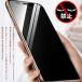 �A�C�t�H�� �`�����h�~ �̂����� �K���X �t�B���� �v���C�o�V�[ �Ռ� �ی� iPhone 12  iPhone 12 mini iPhone 12 pro max �N���b�N�|�X�g �������� �֘A�摜3