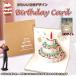  birthday message birthday card card cake birthday card solid cake LED light letter celebration present mail service free shipping 