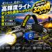 �w�b�h���C�g LED �ŋ����[���� �[�d�� �w�b�h�����v LED���C�g Type-C�[�d �w�����b�g���C�g �h�� �ނ� ���]�� �o�R �W���M���O