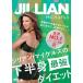 ji Lien * Michael z. under half . strongest diet ~ ideal. under half ..... person is I ..... arrange! ~ [DVD]