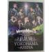 Mesemoa. Yokohama Arena Blu-ray