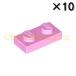  Lego LEGO детали продажа поотдельности #3023 plate 1×2: яркий розовый (10 шт. комплект )