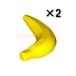  Lego LEGO еда детали продажа поотдельности #33085 banana : желтый (2 шт. комплект )