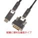 �z�Ǘp �H���z���p ���E�� DVI-HDMI ���t�@�C�o�[�P�[�u��30m DVHDAOCP-30M-A�y�݌ɕi�z �֘A�摜1