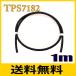 TPS7182 новая модель микрофонный кабель продается куском 1mtatsuta.. электрический провод [ наличие товар ]