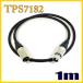 TPS7182 новая модель микрофонный кабель XLR мужской -XLR женский 1mtatsuta.. электрический провод [ наличие товар ]