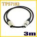 TPS7182 новая модель микрофонный кабель XLR мужской -XLR женский 3mtatsuta.. электрический провод [ наличие товар ]