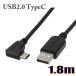 USB�P�[�u�� USB2.0 �^�C�vA�I�X-�^�C�vC�I�XL�^ 1.8m US2AMCML018�y�݌ɕi�z�y���������z