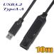 USB�P�[�u�� USB3.2 Gen2 �^�C�vA�I�X-�^�C�vA���X 10m �A�N�e�B�u�����P�[�u��(�f�[�^�̂ݑΉ�) US3AMAF100 �y�݌ɕi�z�y���������z