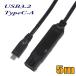 USB�P�[�u�� USB3.2 Gen2 �^�C�vC�I�X-�^�C�vA���X 5m �A�N�e�B�u�����P�[�u��(�f�[�^�̂ݑΉ�) US3CMAF050 �y�݌ɕi�z�y���������z