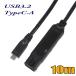 USB�P�[�u�� USB3.2 Gen2 �^�C�vC�I�X-�^�C�vA���X 10m �A�N�e�B�u�����P�[�u��(�f�[�^�̂ݑΉ�) US3CMAF100 �y�݌ɕi�z�y���������z