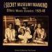 ͢ VARIOUS / SECRET MUSEUM OF MANKIND VOL.1 [CD]