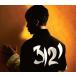 ͢���� PRINCE / 3121 [CD]