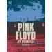 ͢���� PINK FLOYD / PINK FLOYD AT POMPEII - MCMLXXII [DVD]