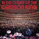 ͢���� KING CRIMSON / IN THE COURT OF THE CRIMSON KING - KING CRIMSON AT 50 FILM - EXPANDED [8CD]