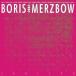 ͢���� BORIS WITH MERZBOW / 2R0I2P0 [CD]