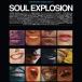 ͢ VARIOUS / SOUL EXPLOSION [2LP]