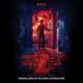 ͢ O.S.T. / STRANGER THINGS 2 [CD]