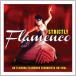 ͢���� VARIOUS / STRICTLY FLAMENCO [2CD]