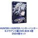 HUNTERHUNTER ϥ󥿡ϥ󥿡 饢 DVD-BOX 4 [DVD4å]