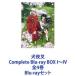 뺵 Complete Blu-ray BOX IIV 4 [Blu-rayå]
