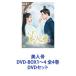͹ DVD-BOX14 4 [DVDå]