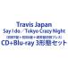 Travis Japan / Say I do��Tokyo Crazy Night�ʽ��T�סܽ��J�ס��̾��׽��ץ쥹�� [CD��Blu-ray 3���֥��å�]