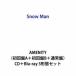 �y���T�t�zSnow Man / AMENITY�i�����A�{�����B�{�ʏ�Ձj (����d�l) [CD�{Blu-ray 3�`�ԃZ�b�g]