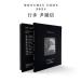 ͢ YOON JONG SHIN / MONTHLY YOON 2024 [CD]