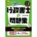�݂�Ȃ��~��������!�s�����m�̖��W 2026�N�x��